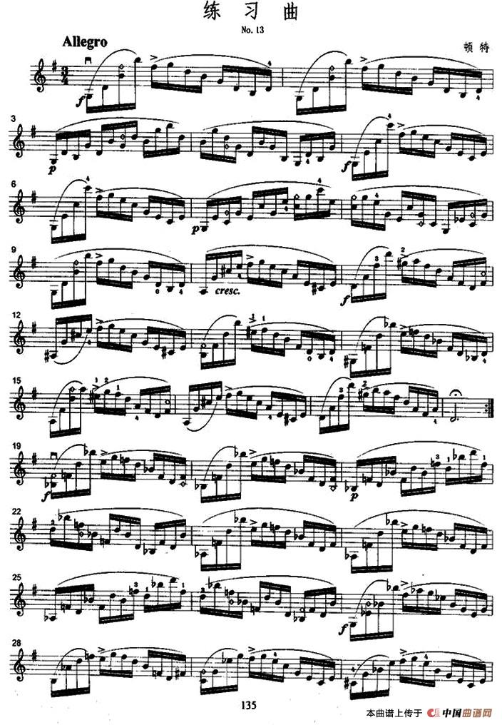 练习曲3首（顿特作曲版）小提琴谱