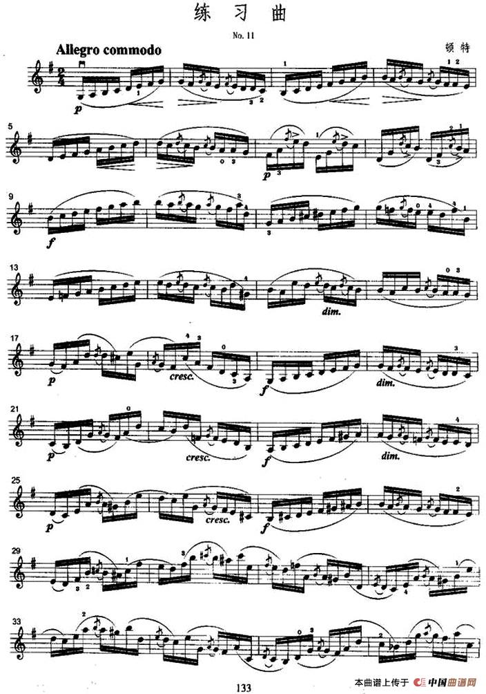 练习曲3首（顿特作曲版）小提琴谱