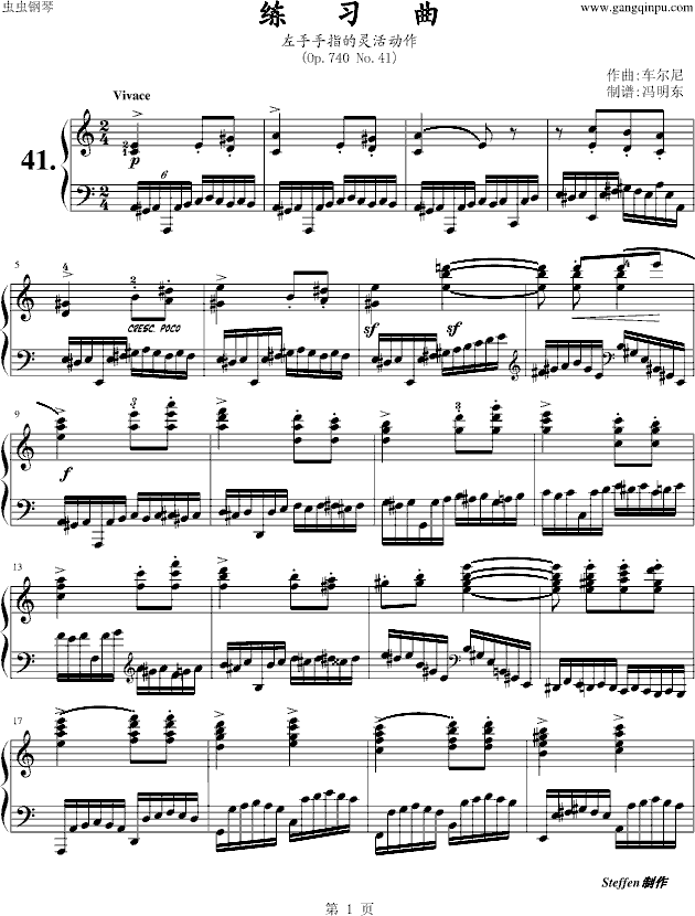 练习曲Op.740 No.41钢琴谱