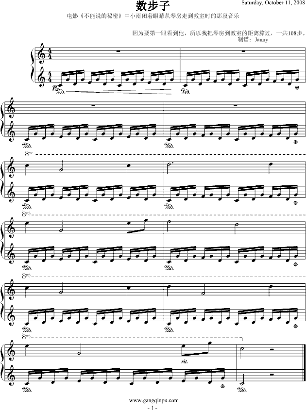 数步子-不能说的秘密中的一首小插曲钢琴谱