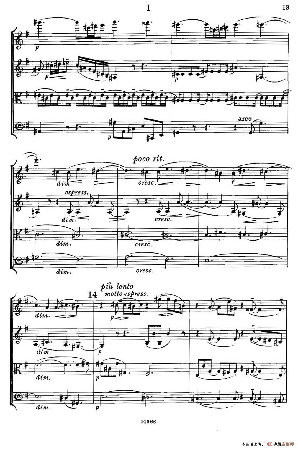 QUARTET Op.83（第一部分）（弦乐四重奏）小提琴谱