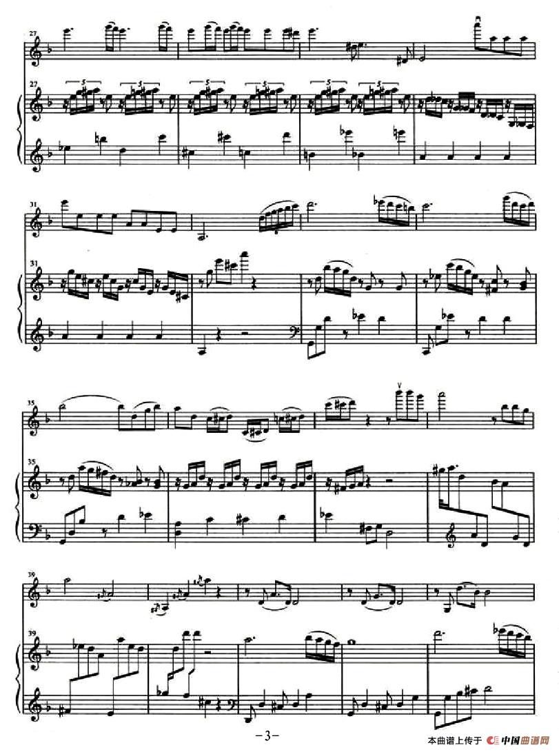 哀牢山幻想曲（小提琴+钢琴伴奏）小提琴谱