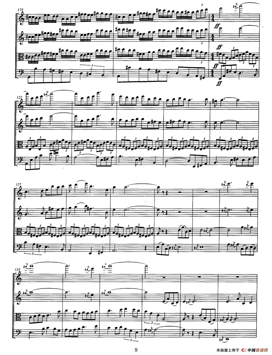 土歌（弦乐四重奏）小提琴谱