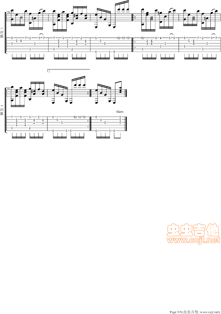 黄昏吉他独奏吉他谱