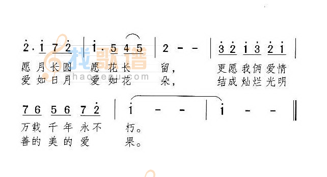 一直很安静吉他谱(和弦谱)吉他谱