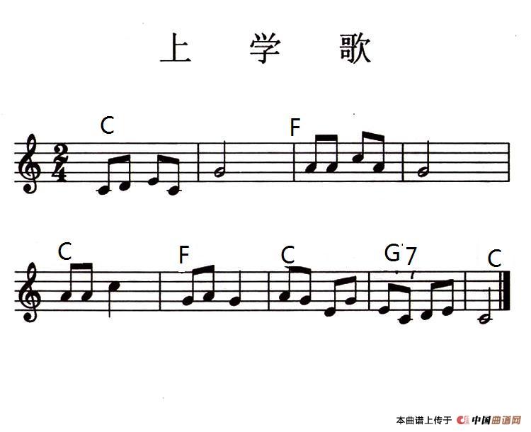 上学歌电子琴谱关瑞红著