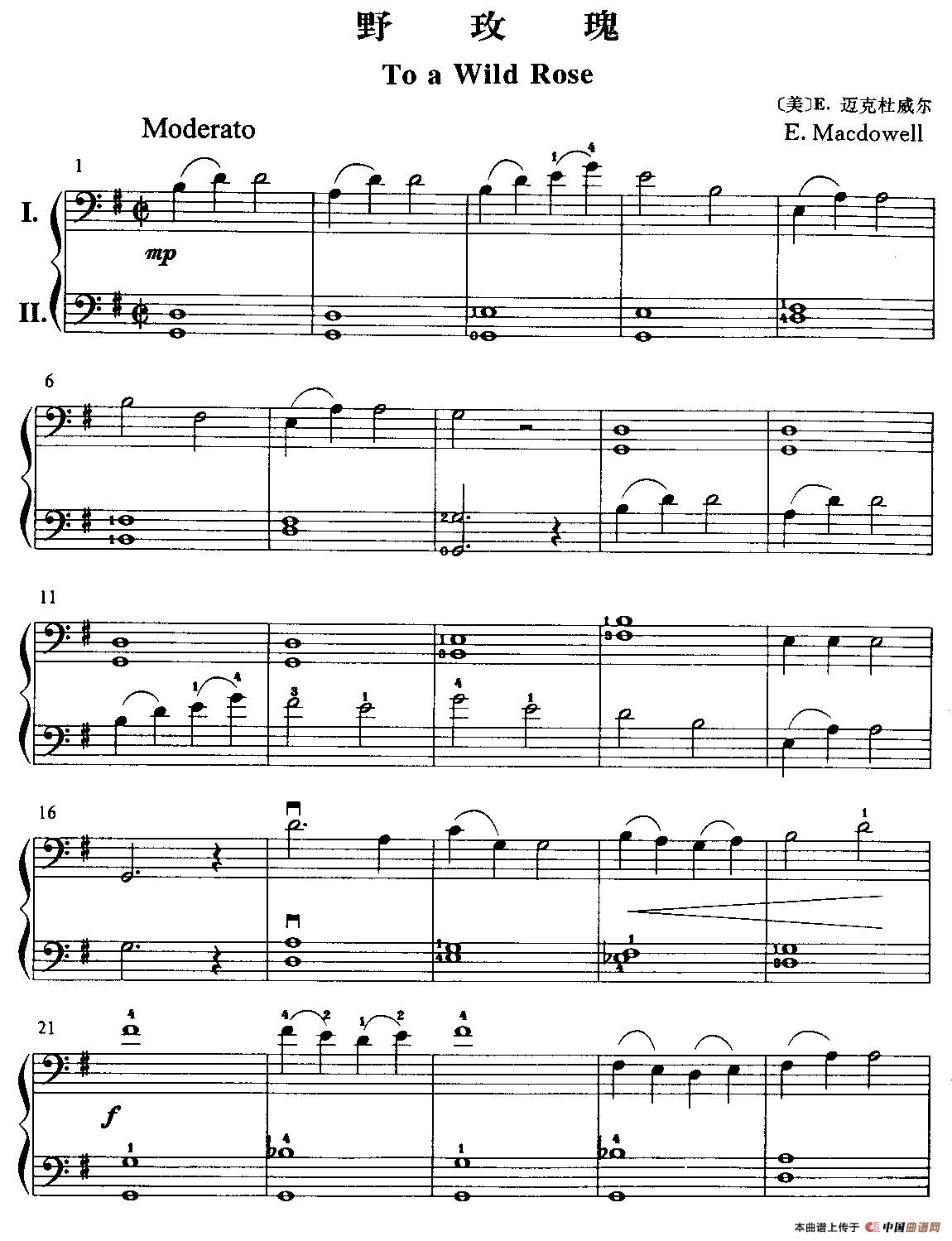 野玫瑰（大提琴二重奏）小提琴谱