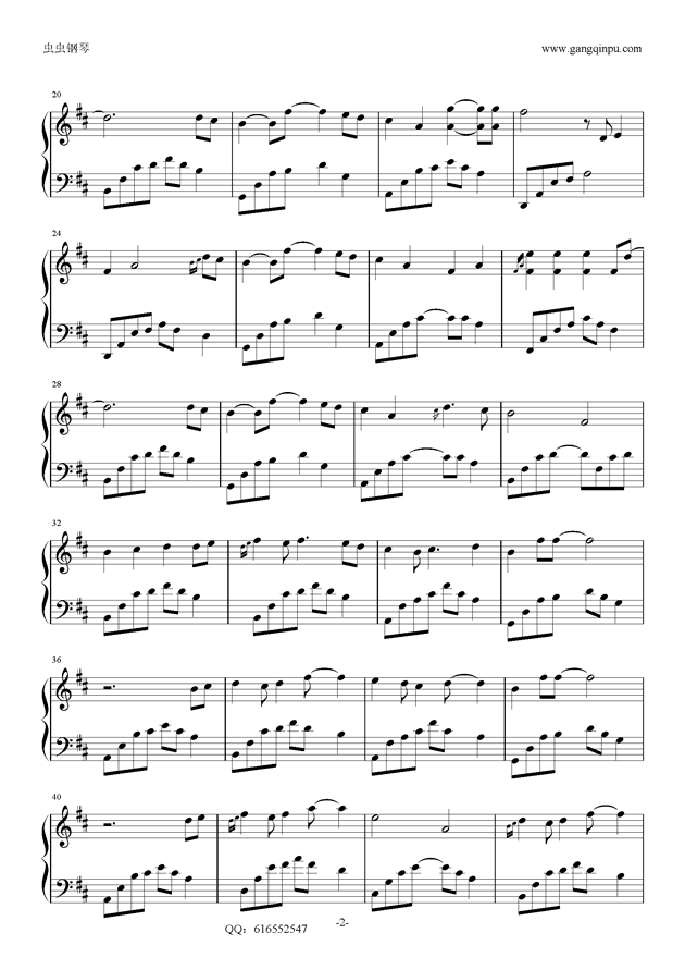 夜的钢琴曲18-金龙鱼优化版钢琴谱