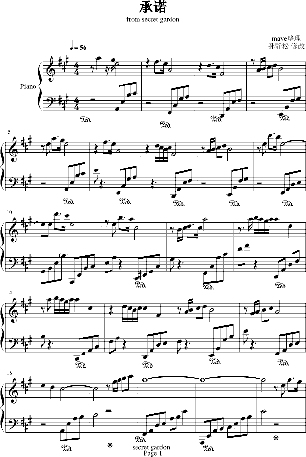The Promise-(神秘园）钢琴谱