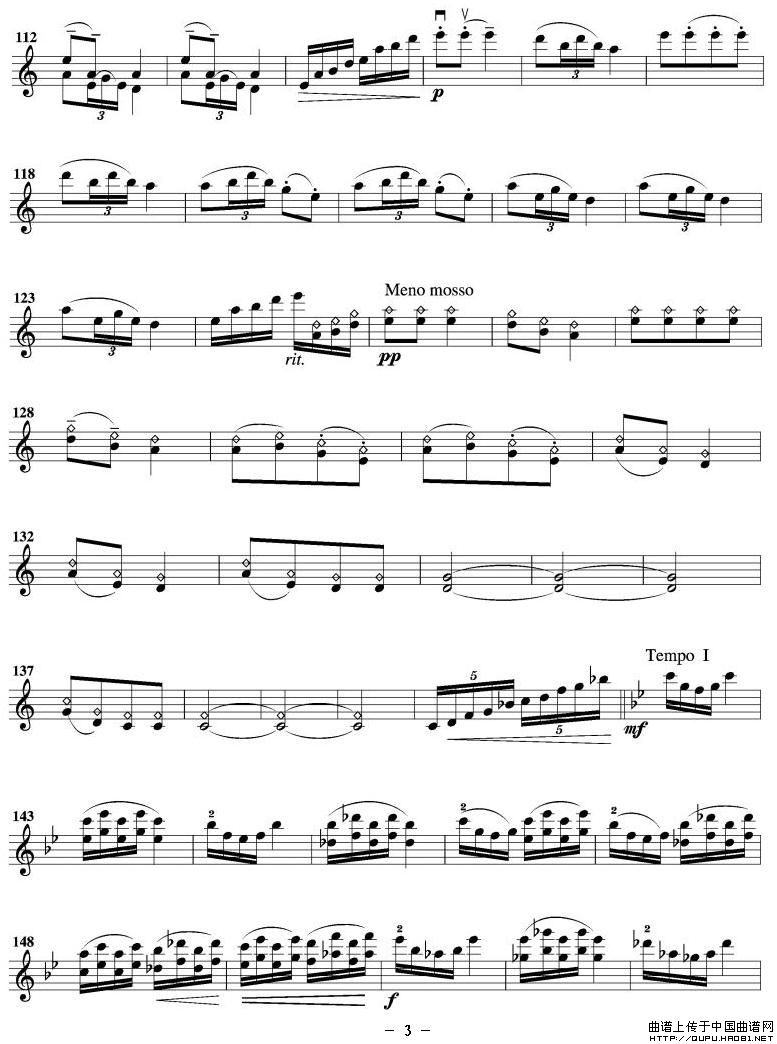 塞外舞曲小提琴谱