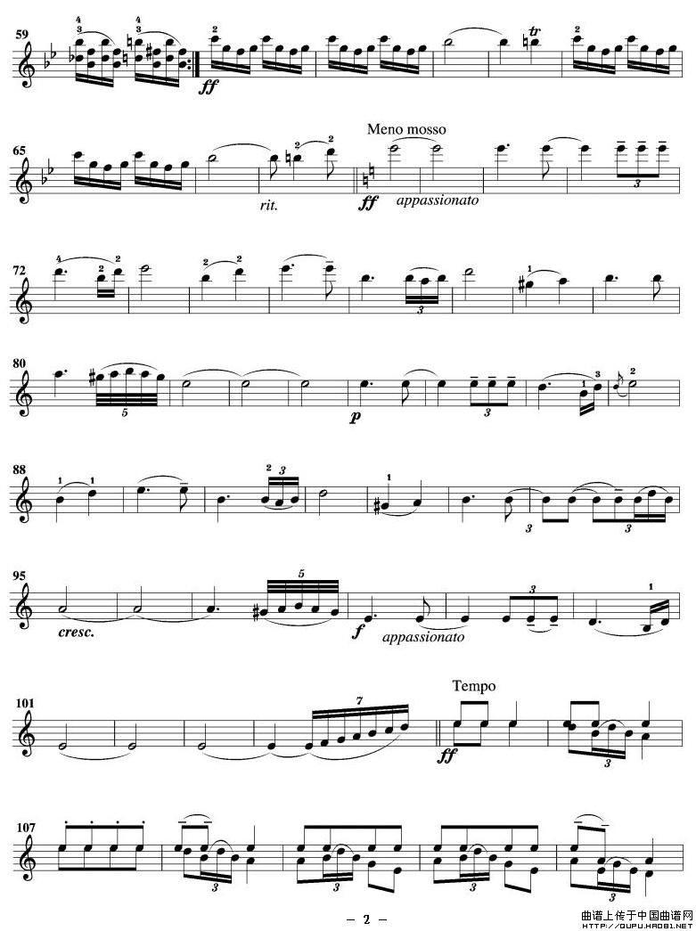 塞外舞曲小提琴谱