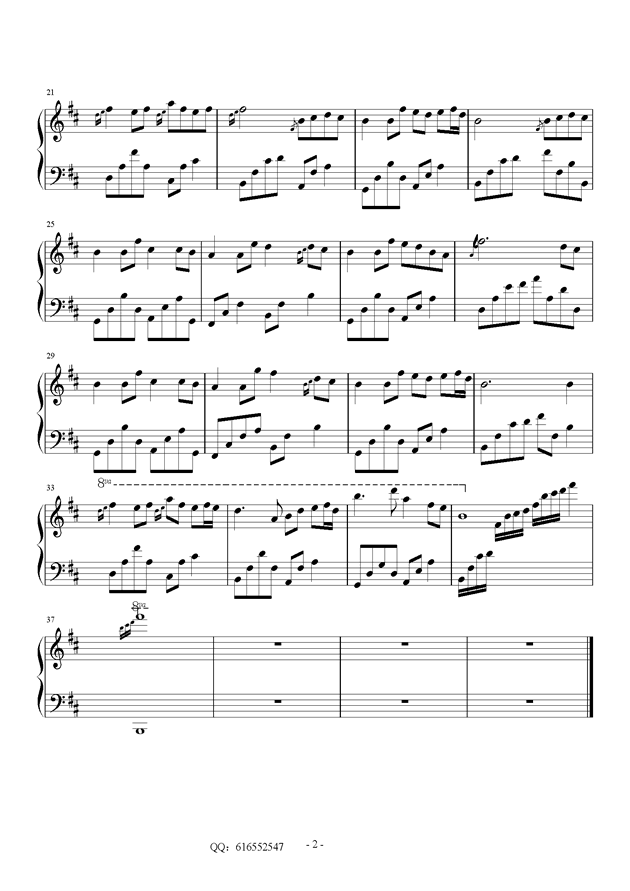夜的钢琴曲23-金龙鱼优化版钢琴谱