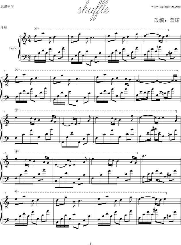shuffle（很好听的钢琴曲）钢琴谱