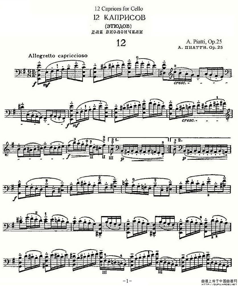 PIATTI 12 Caprices 之12小提琴谱