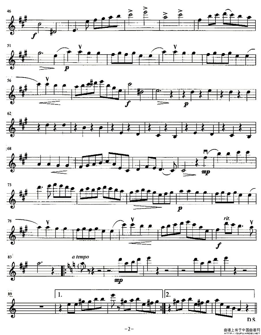 金婚曲（加布瑞尔马利作曲版、四重奏第一小提琴分谱）小提琴谱