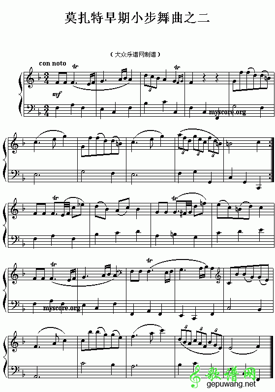 莫扎特早期小步舞曲简谱