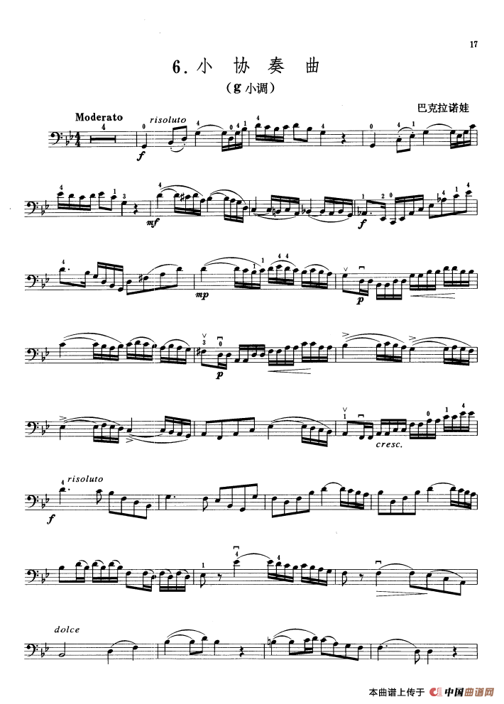 巴克拉诺娃小协奏曲（g小调）（大提琴）小提琴谱