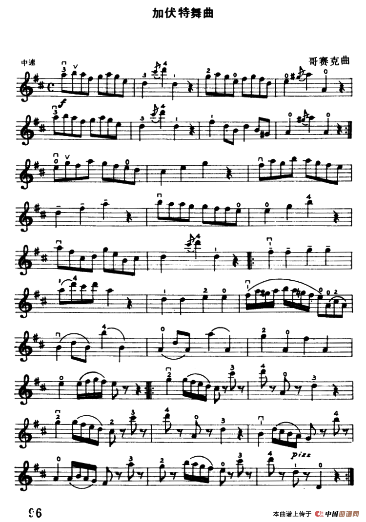 加伏特舞曲（哥赛克作曲版）小提琴谱
