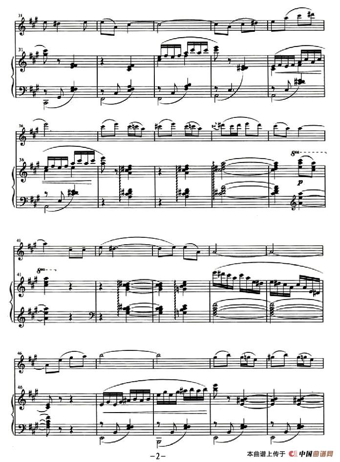 月夜歌（小提琴+钢琴伴奏）小提琴谱