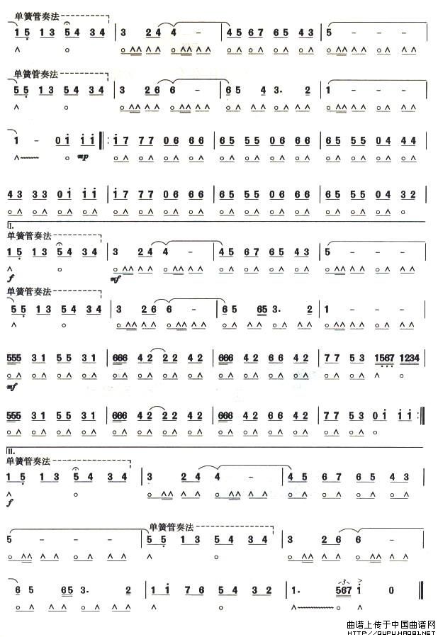 考级六级曲目：樱桃红口琴谱