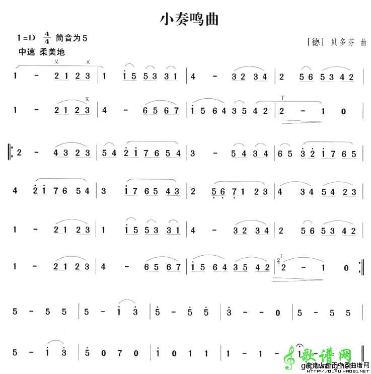 【小奏鸣曲笛子谱】