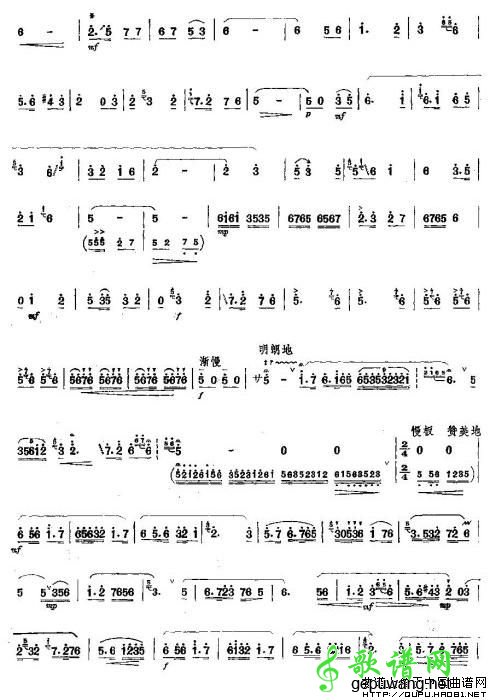 【我爱养猪这一行笛子谱】