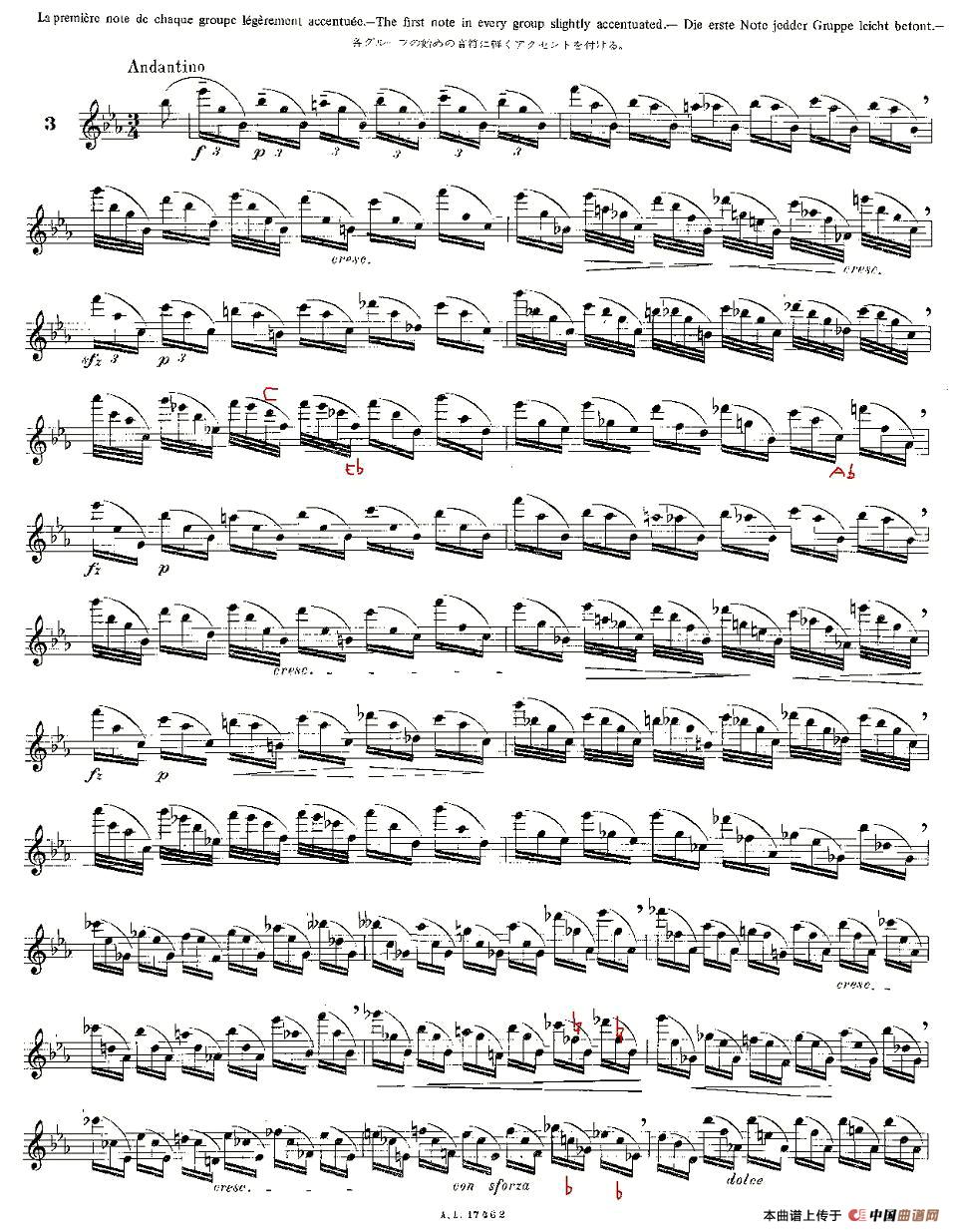 12首大技巧练习曲之3长笛谱