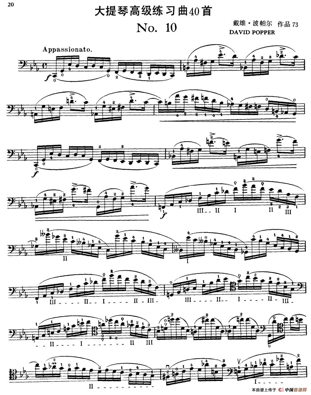 大提琴高级练习曲40首 No.10小提琴谱