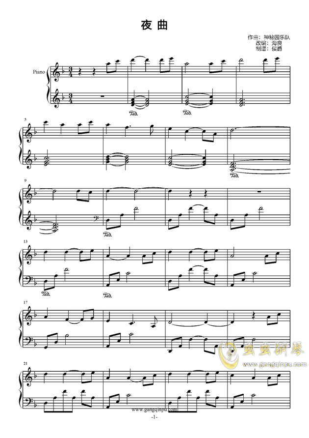 【神秘园】夜曲 Eszy钢琴谱