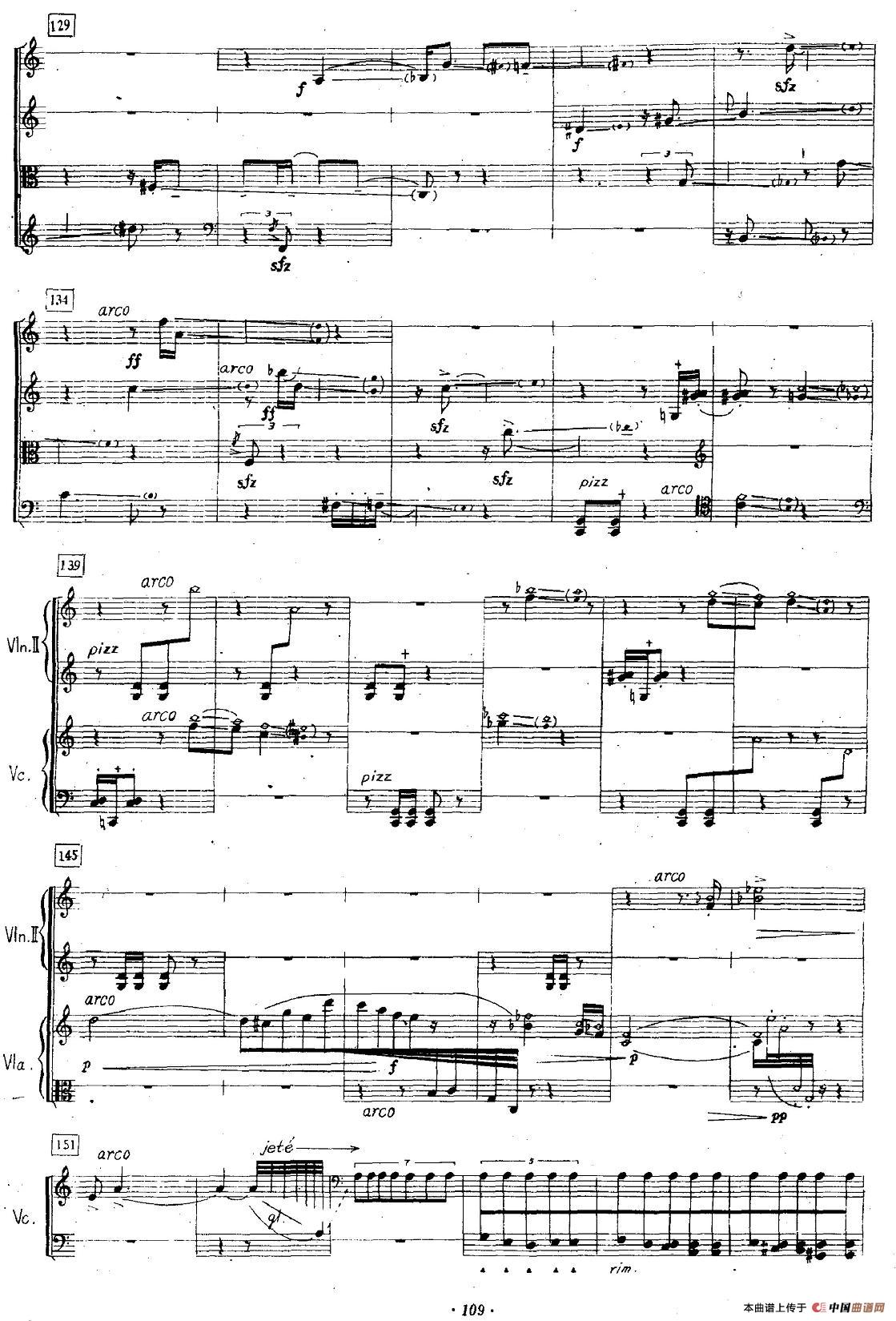 第三弦乐四重奏（音乐主题选用中国民歌片段）小提琴谱