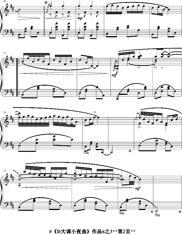 D 大调小夜曲Op6.3(080819) 钢琴谱