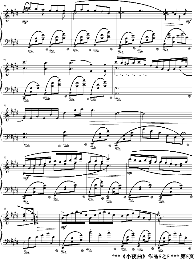 小夜曲Op5.5钢琴谱