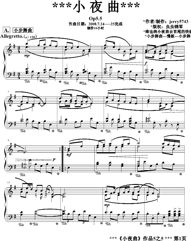 小夜曲Op5.5钢琴谱