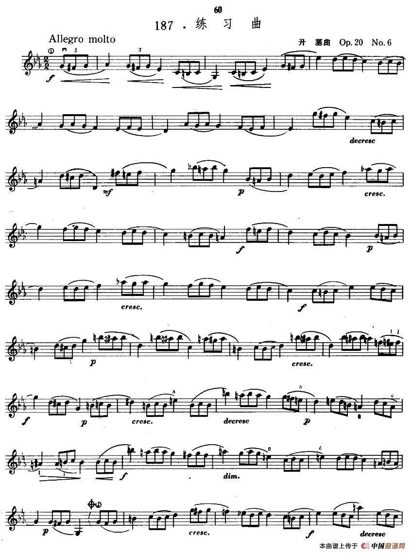 开塞Op20 No6 练习曲小提琴谱