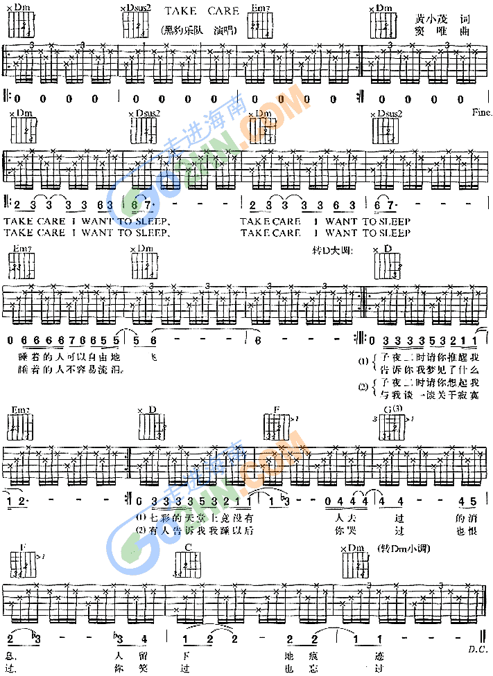 Take Care吉他谱