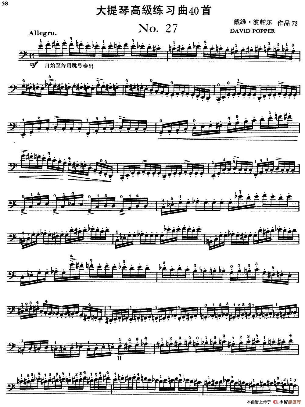 大提琴高级练习曲40首 No.27小提琴谱