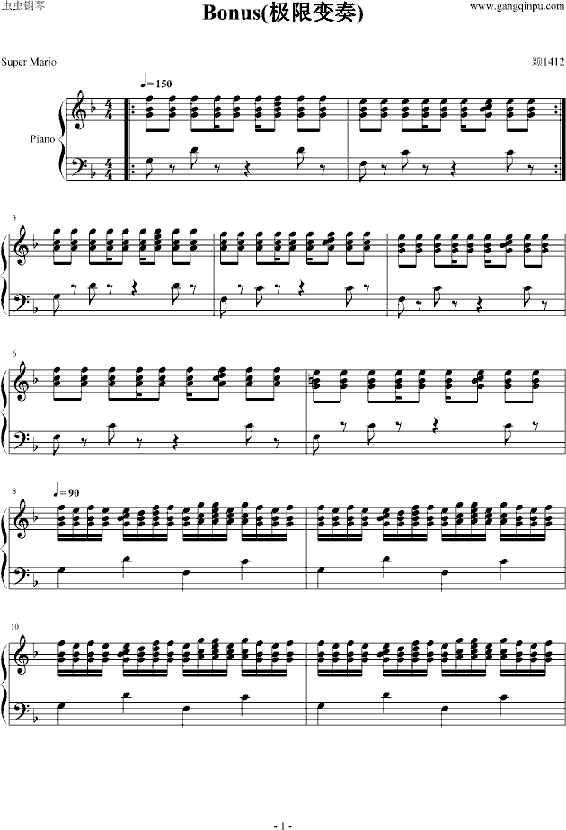 Bonus(极限变奏)-超级玛丽钢琴谱