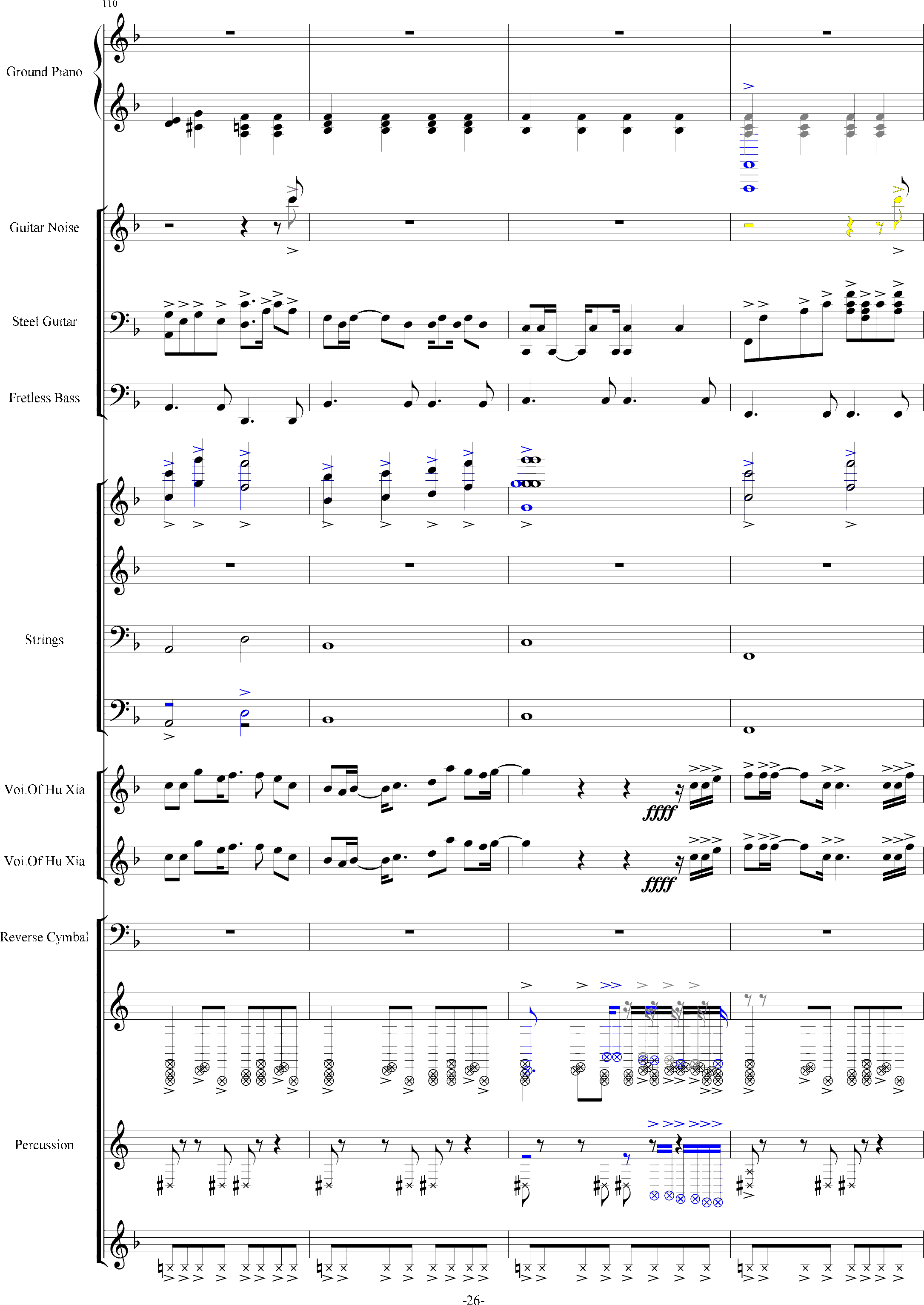 那些年—温情乐队总谱钢琴谱