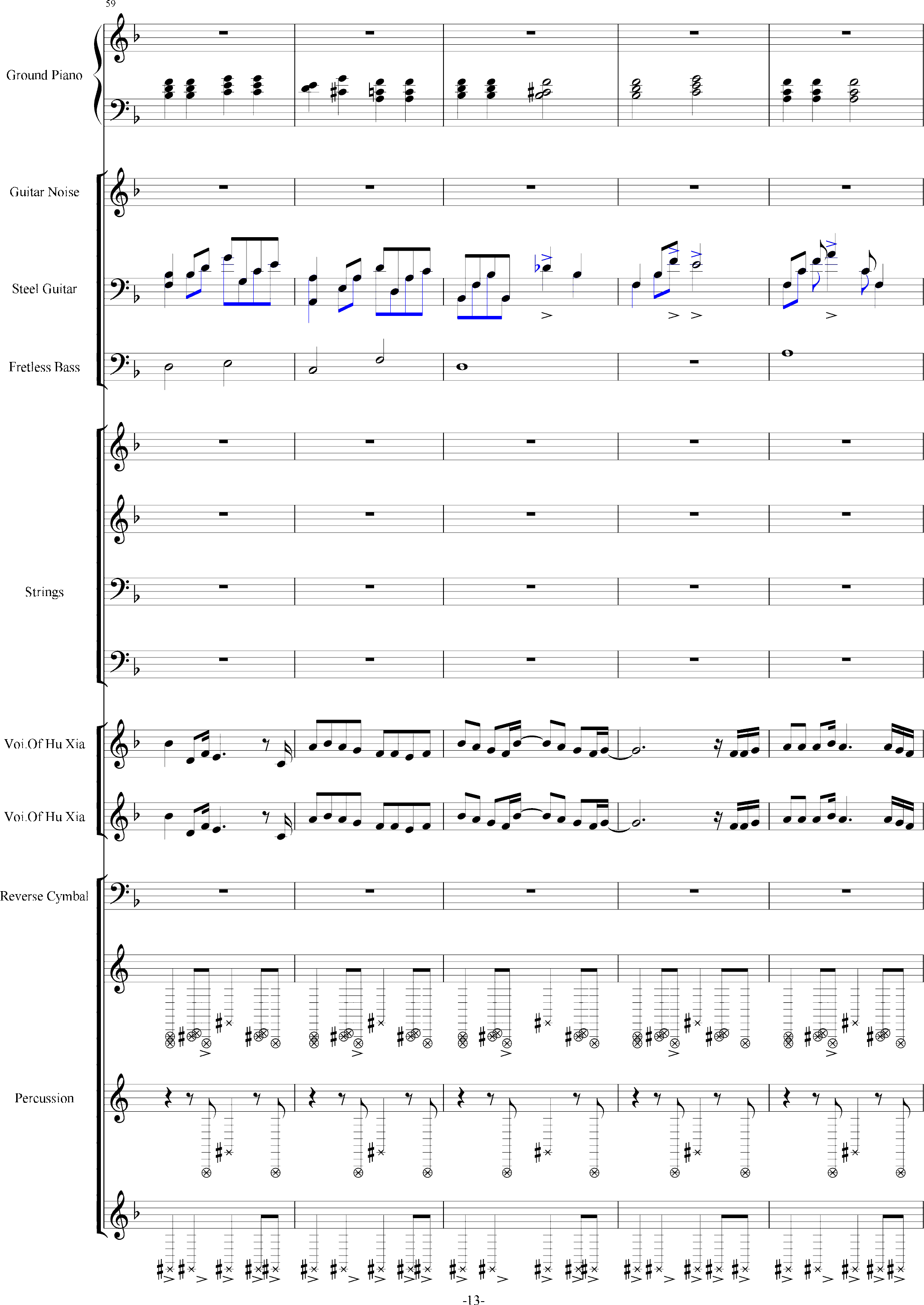 那些年—温情乐队总谱钢琴谱