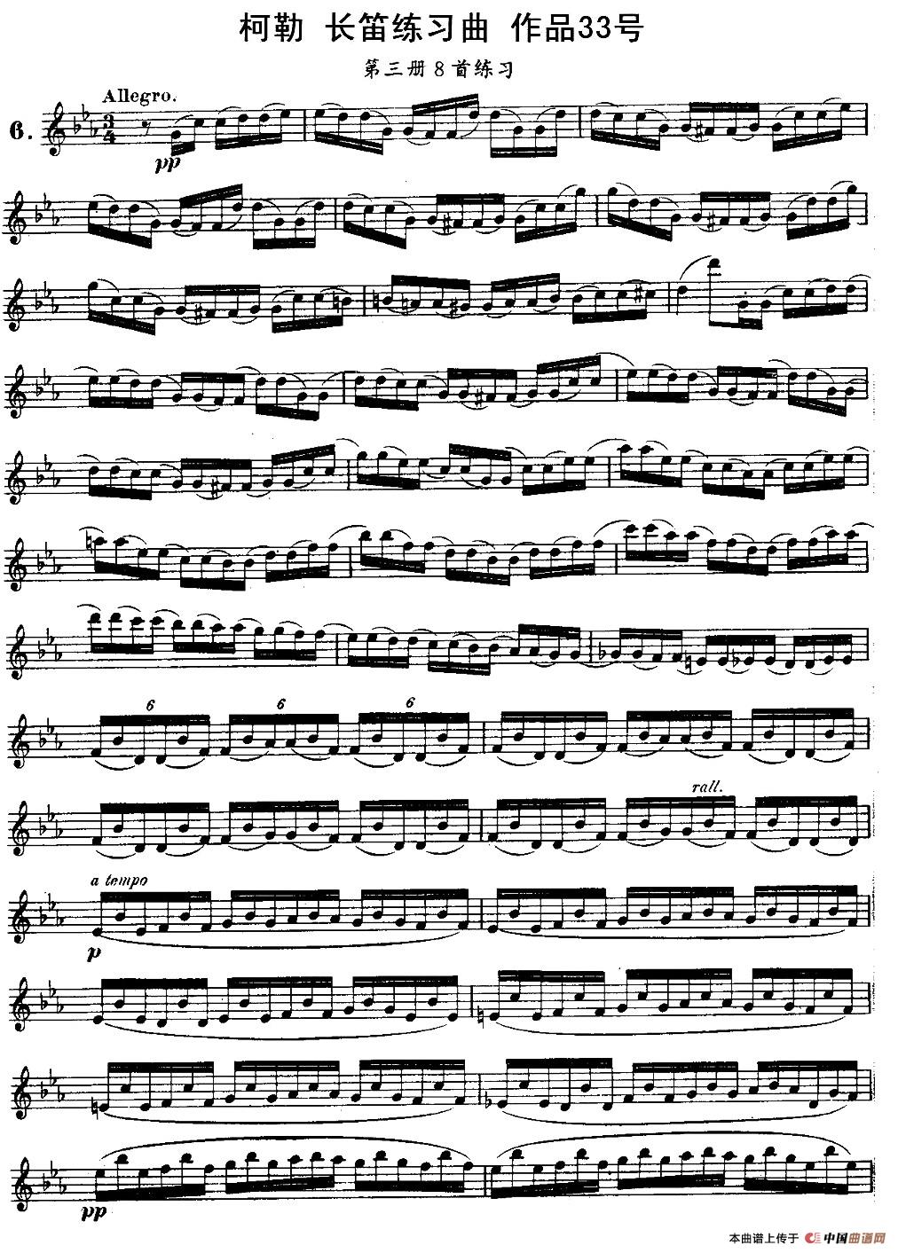 柯勒长笛练习曲作品33号（第三册）（6）长笛谱