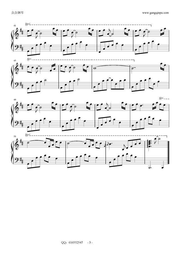 夜的钢琴曲25-金龙鱼优化版钢琴谱