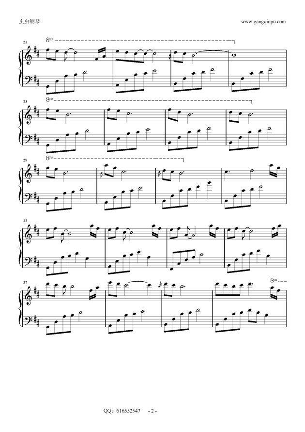 夜的钢琴曲25-金龙鱼优化版钢琴谱