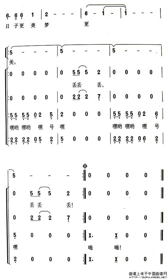 洪泽湖渔歌合唱谱