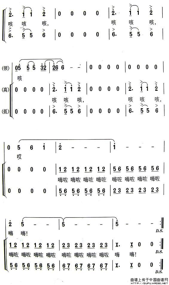 洪泽湖渔歌合唱谱