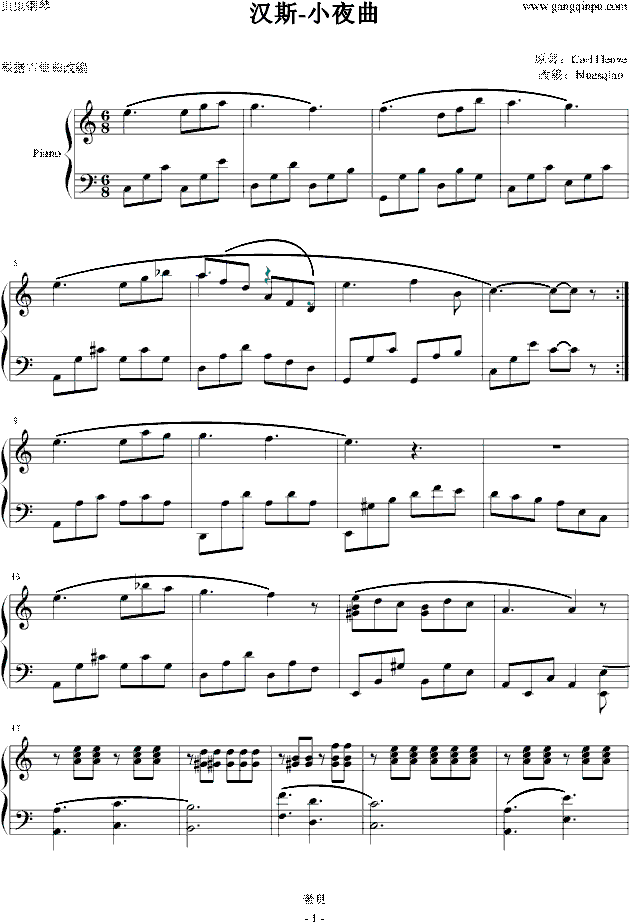 汉斯-小夜曲（钢琴版）钢琴谱
