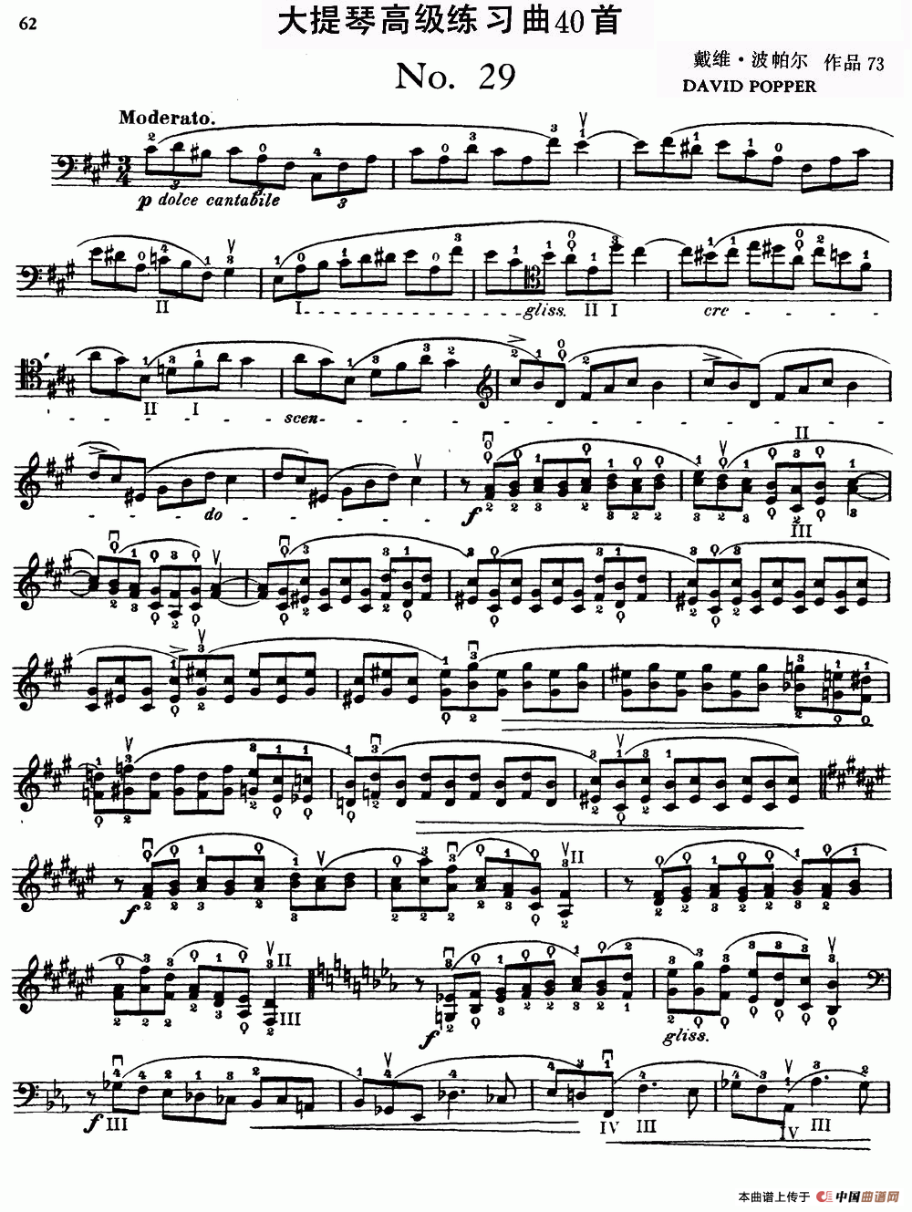 大提琴高级练习曲40首 No.29小提琴谱