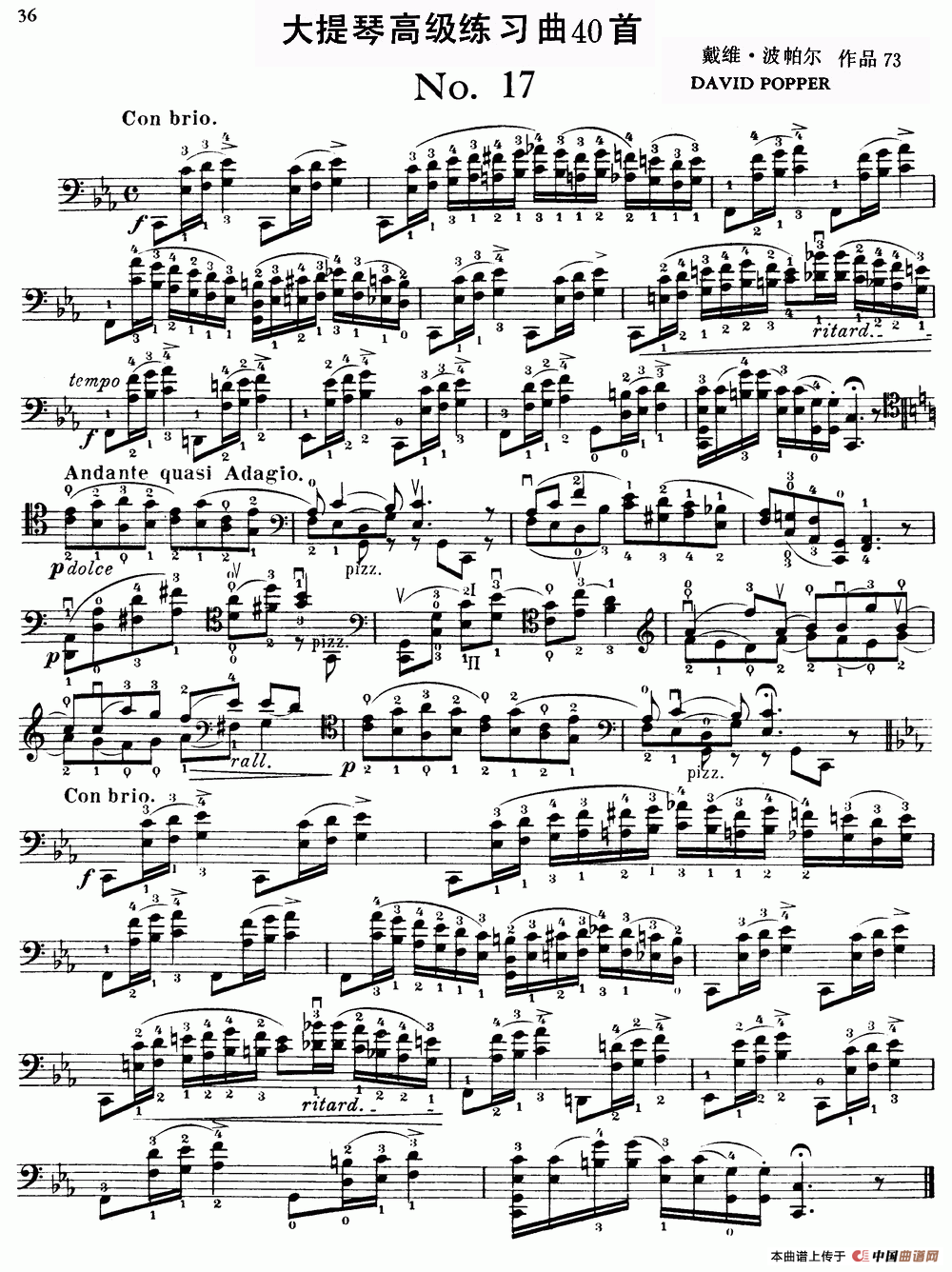 大提琴高级练习曲40首No.17小提琴谱