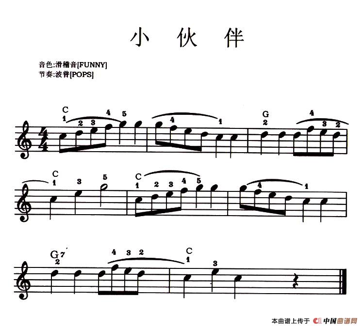 小伙伴电子琴谱