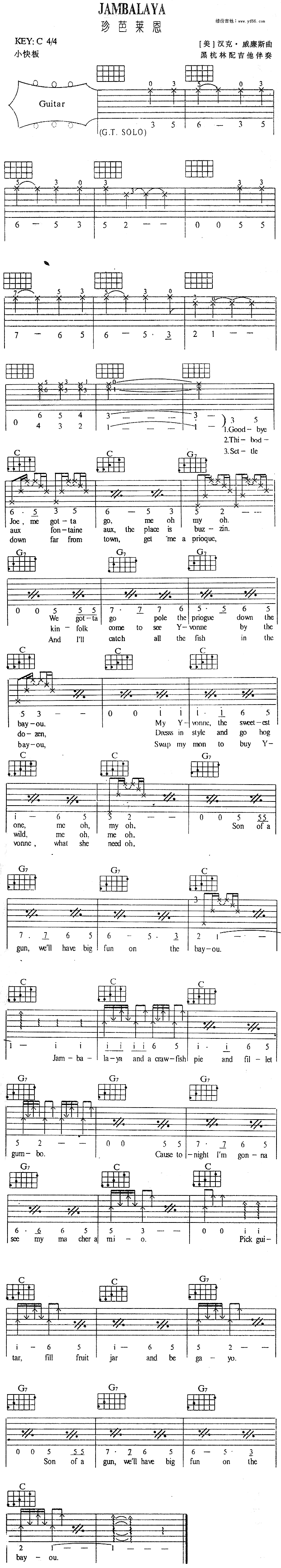 Jabmalaya吉他谱