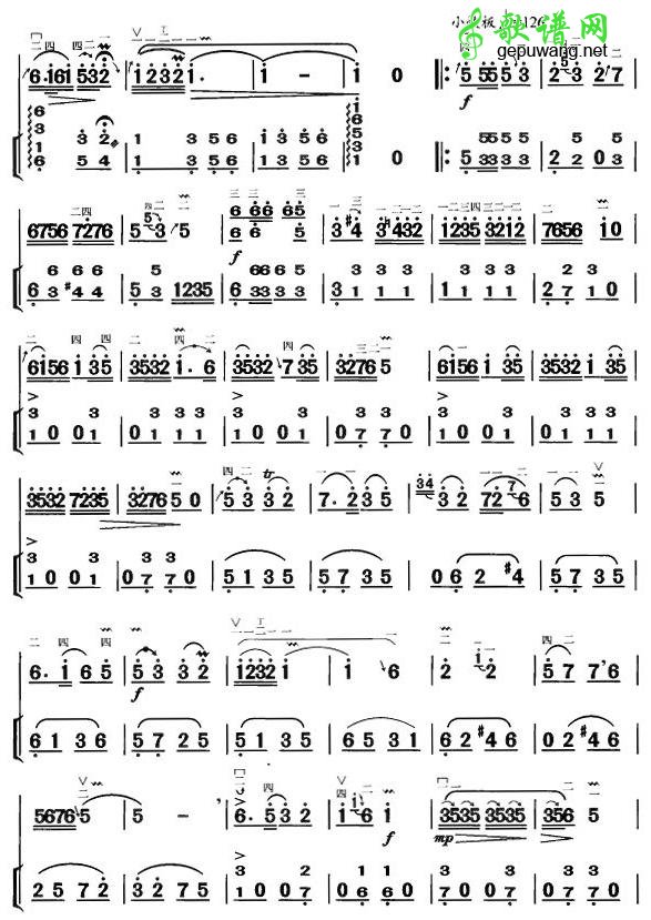 山村小景二胡曲谱（扬琴伴奏）